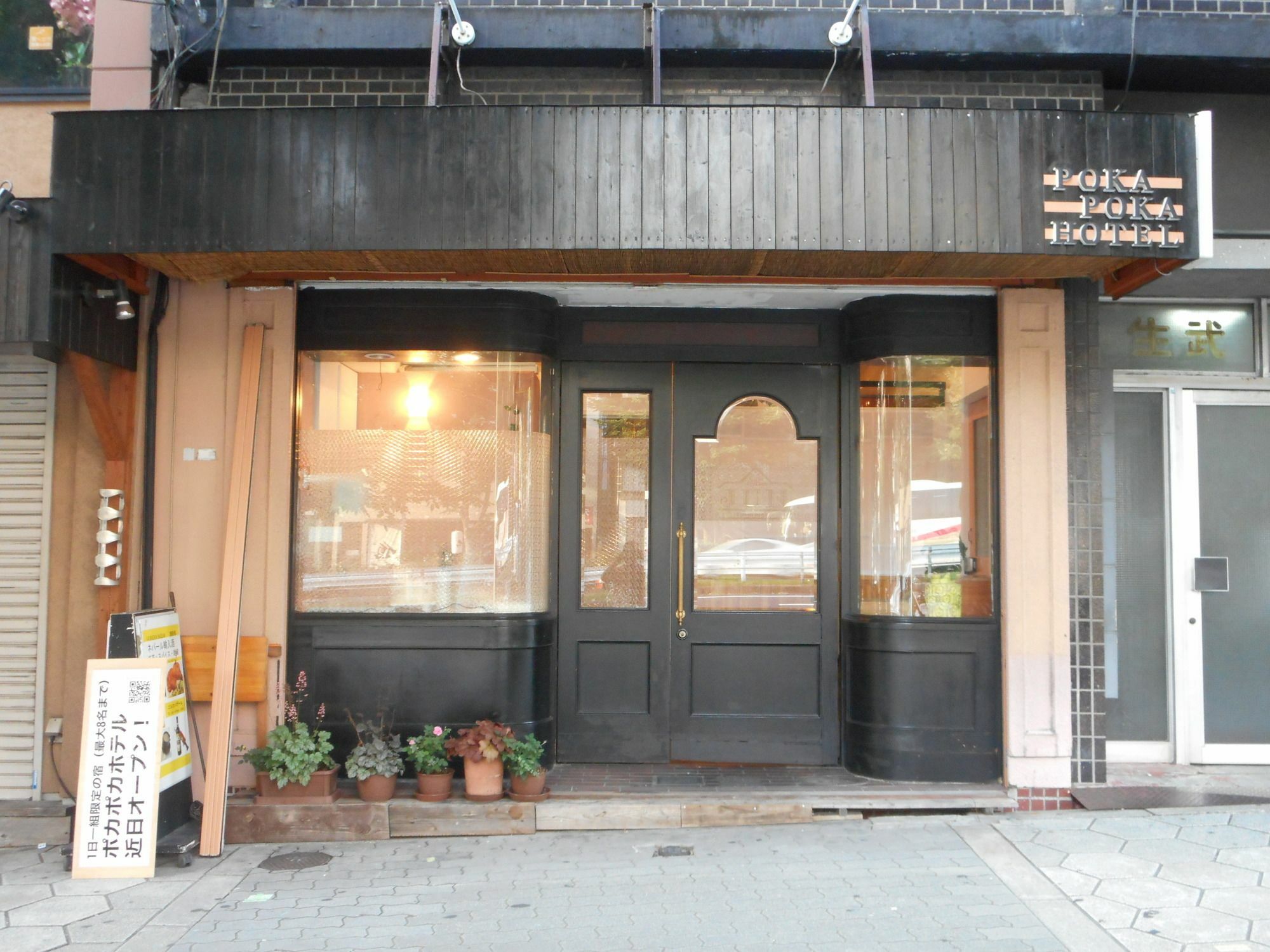 Lägenhet på 35 m² i Tennoji, med 1 sovrum och 1 badrum  Osaka Exteriör bild